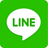 LINEで送る